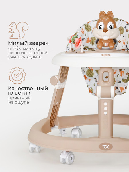 Изображение товара Ходунки Tomix Forest / 6212 (Squirrel)