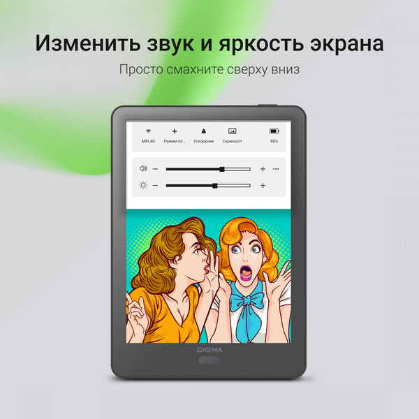 Изображение товара Электронная книга Digma P6 6" E-Ink Kaleido 3