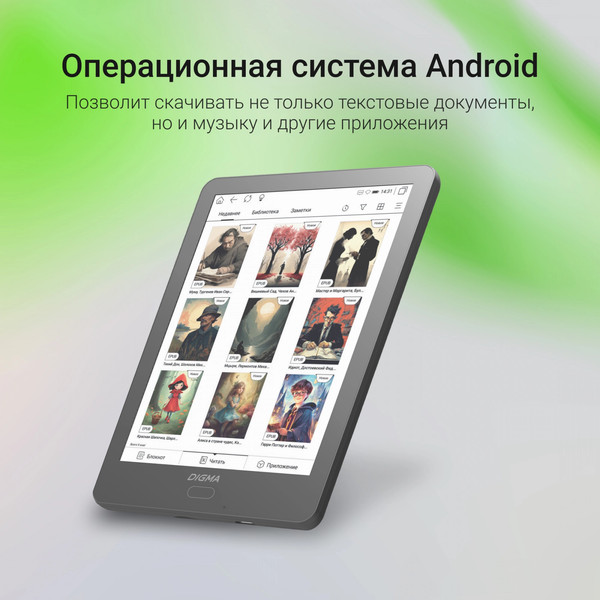 Изображение товара Электронная книга Digma P6 6" E-Ink Kaleido 3