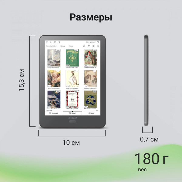 Изображение товара Электронная книга Digma P6 6" E-Ink Kaleido 3