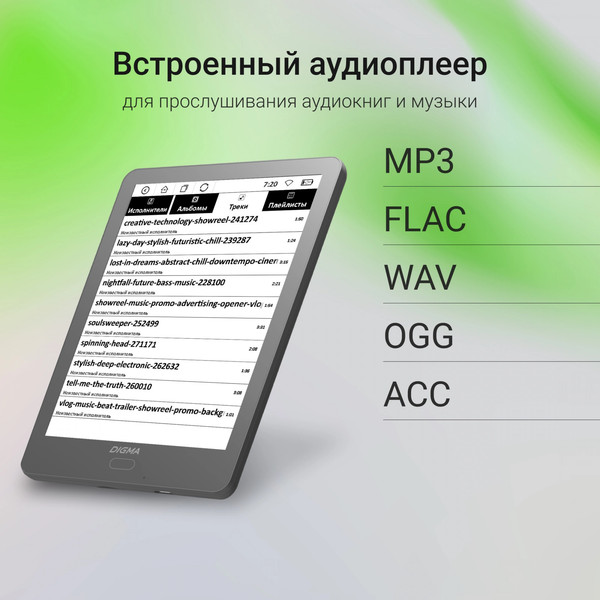 Изображение товара Электронная книга Digma P6 6" E-Ink Kaleido 3