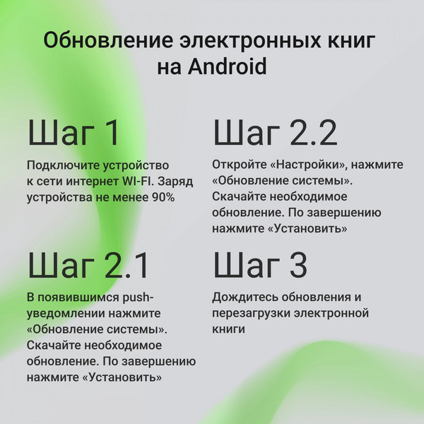 Изображение товара Электронная книга Digma P6 6" E-Ink Kaleido 3