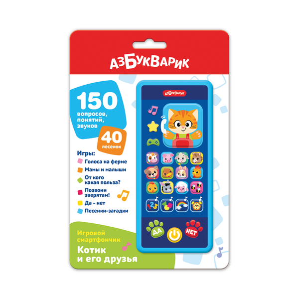 Изображение товара Развивающая игрушка Азбукварик Игровой смартфончик. Котик и его друзья / 3367