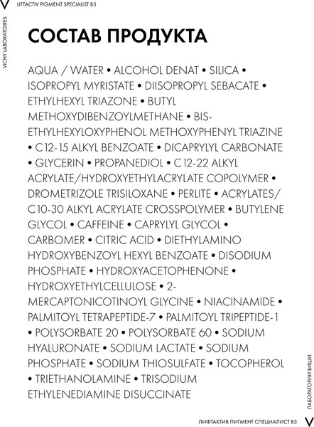 Изображение товара Крем для век Vichy Liftactiv против пигментации SPF 50+ (15мл)