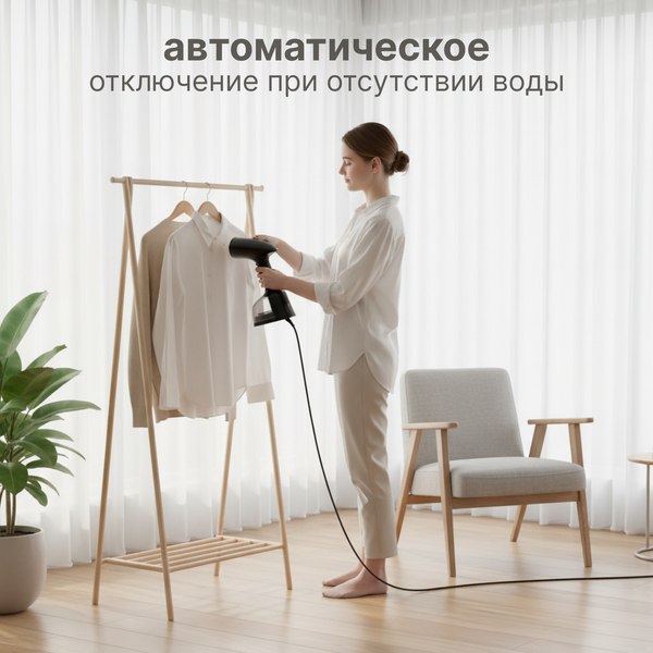 Изображение товара Отпариватель Brevio HH1800 (черный)