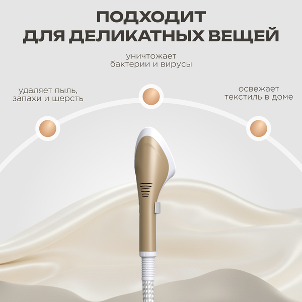 Изображение товара Отпариватель Brevio ST2400 (белый)