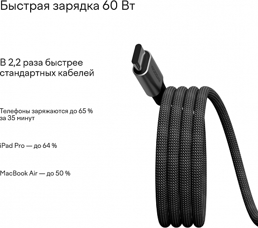 Изображение товара Кабель Magssory CBL001 (1.2м, серый)