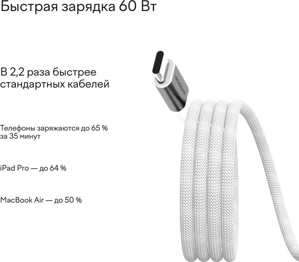 Изображение товара Кабель Magssory CBL001 (1.2м, серебристый)