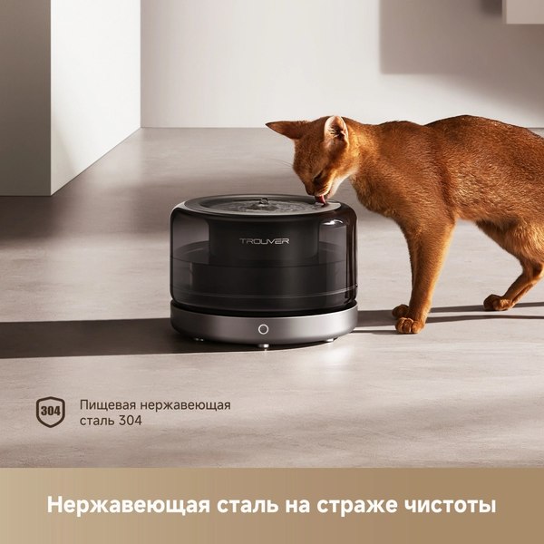 Изображение товара Поилка автоматическая для животных Trouver WF20 Pro (PWB10A)