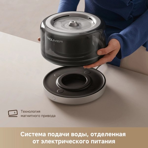 Изображение товара Поилка автоматическая для животных Trouver WF20 Pro (PWB10A)