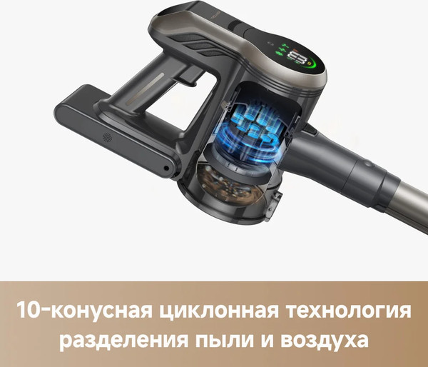 Изображение товара Вертикальный пылесос Trouver Cordless Vacuum Cleaner J40 (V2517)