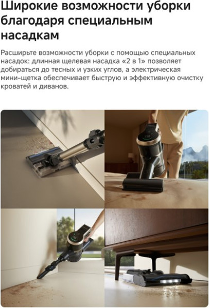 Изображение товара Вертикальный пылесос Trouver Cordless Vacuum Cleaner J40 (V2517)