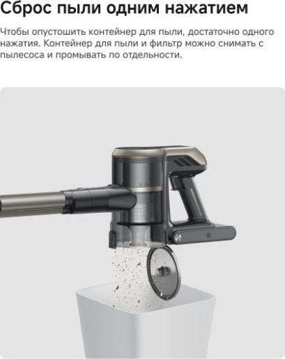 Изображение товара Вертикальный пылесос Trouver Cordless Vacuum Cleaner J40 (V2517)