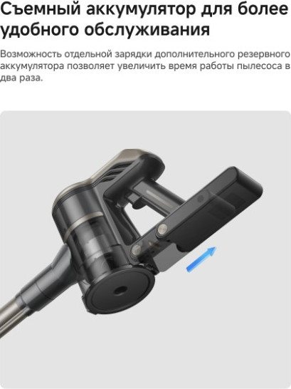 Изображение товара Вертикальный пылесос Trouver Cordless Vacuum Cleaner J40 (V2517)