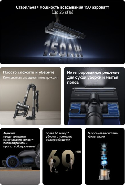 Изображение товара Вертикальный пылесос Trouver Cordless Vacuum Cleaner J40 (V2517)