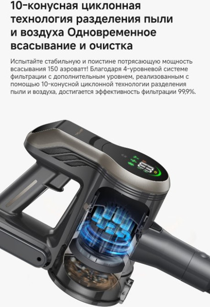 Изображение товара Вертикальный пылесос Trouver Cordless Vacuum Cleaner J40 (V2517)