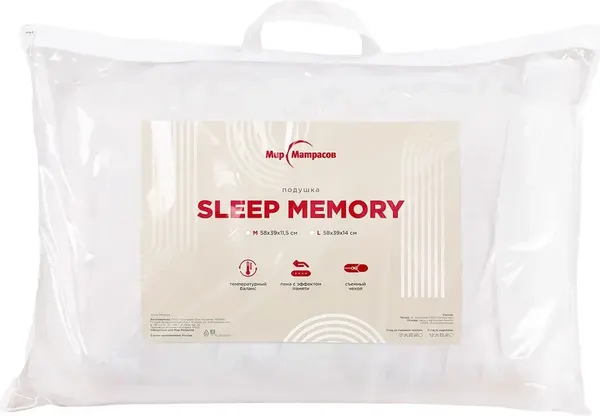 Изображение товара Анатомическая подушка Мир матрасов Sleep Memory L
