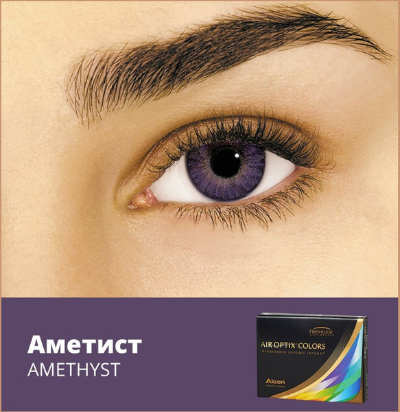 Изображение товара Контактная линза Air Optix Colors Brilliant Blue Sph-2.00 R8.6 D14.2