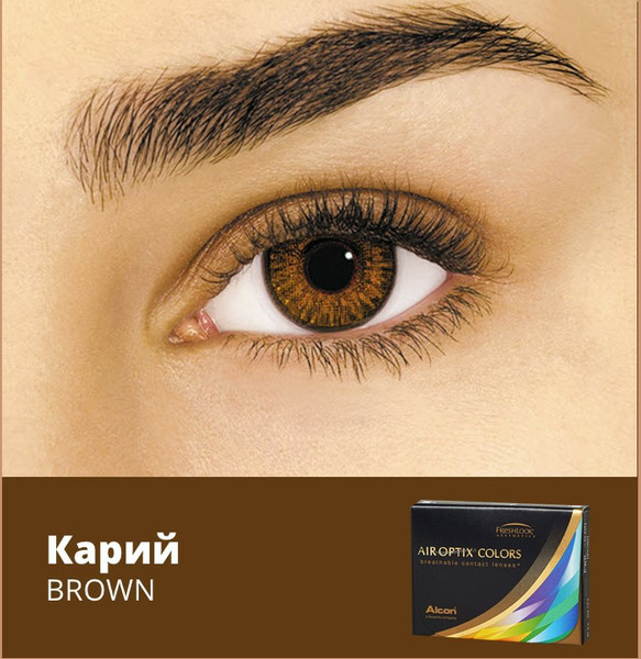Изображение товара Контактная линза Air Optix Colors Brilliant Blue Sph-2.00 R8.6 D14.2
