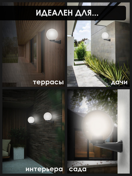 Изображение товара Бра уличное Дабер НБУ 01-60-20хДЧ (дымчатый)