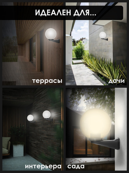 Изображение товара Бра уличное Дабер НБУ 01-60-20хЗЧ (золотистый)