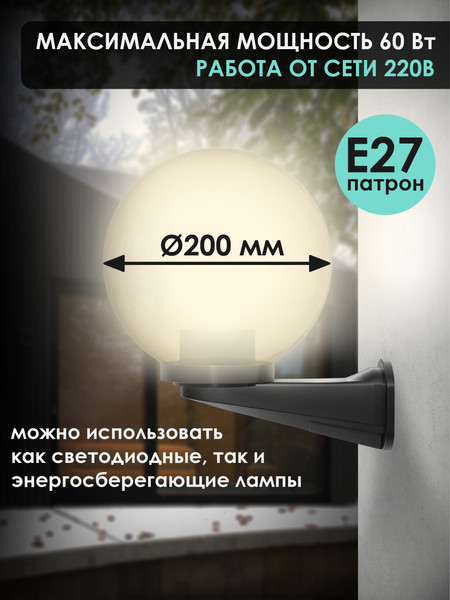 Изображение товара Бра уличное Дабер НБУ 01-60-20хЗЧ (золотистый)