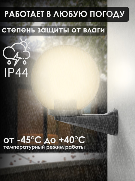 Изображение товара Бра уличное Дабер НБУ 01-60-25хЗЧ (золотистый)