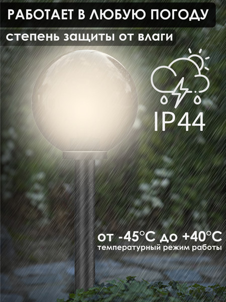 Изображение товара Фонарь уличный Дабер НТУ 01-60-205Н=1.0 (дымчатый)