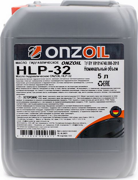 Изображение товара Жидкость гидравлическая Onzoil HLP-32 (5л)