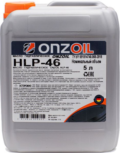 Изображение товара Жидкость гидравлическая Onzoil HLP-46 (5л)