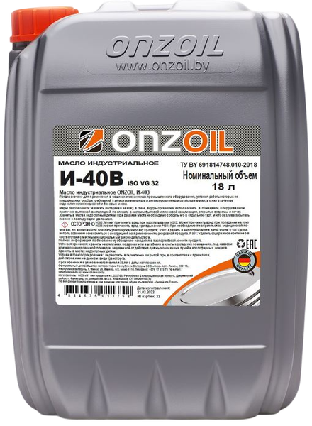Изображение товара Индустриальное масло Onzoil И-40В (18л)