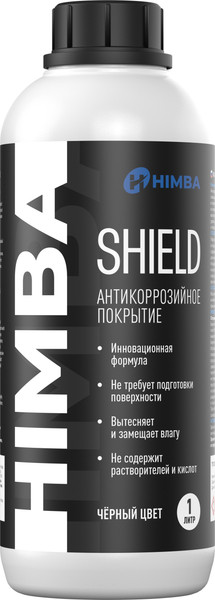 Изображение товара Средство от коррозии Himba Shield / 56515 (1л, черный)