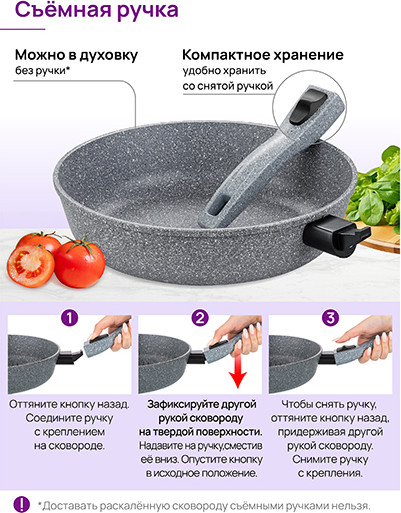 Изображение товара Сковорода Elan Gallery Гармония вкуса / 121169 (18см, серый мрамор)