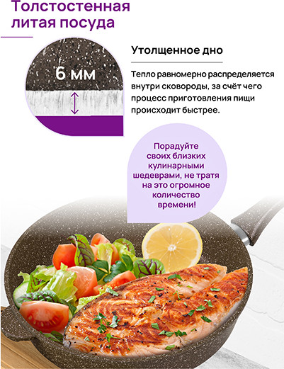 Изображение товара Сковорода Elan Gallery Гармония вкуса / 121166 (18см, коричневый опал)