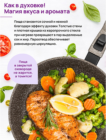 Изображение товара Сковорода Elan Gallery Гармония вкуса / 121166 (18см, коричневый опал)