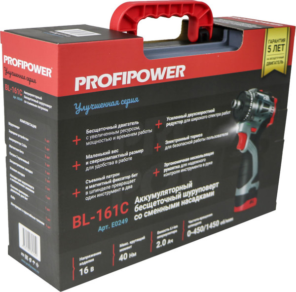 Изображение товара Аккумуляторная дрель-шуруповерт Profipower BL-161C / E0249