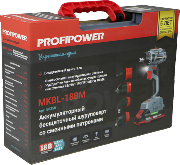 Изображение товара Аккумуляторная дрель-шуруповерт Profipower MKBL-18BM / E0250