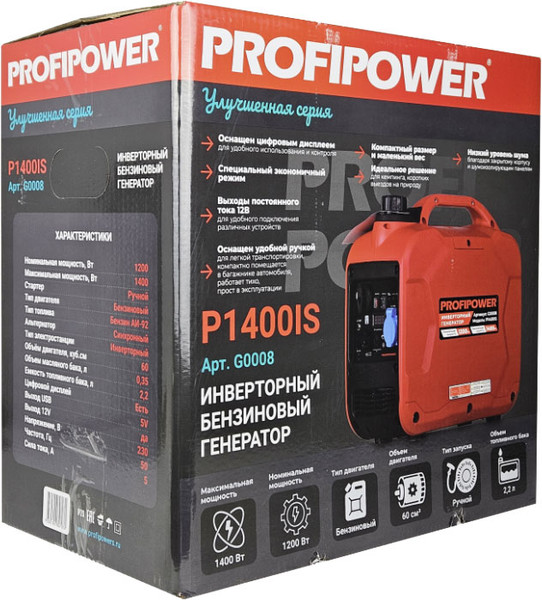 Изображение товара Инверторный генератор Profipower P1400iS / G0008