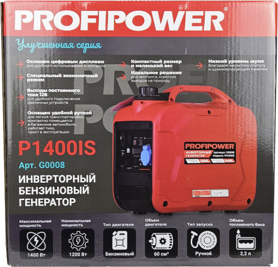 Изображение товара Инверторный генератор Profipower P1400iS / G0008