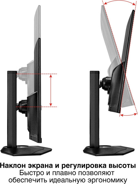 Изображение товара Монитор ExeGate Combat EC2700TA (EX297303RUS)