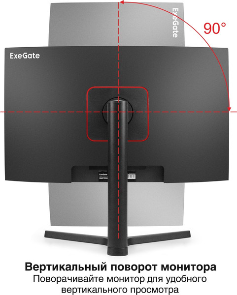 Изображение товара Монитор ExeGate Combat EC2700TA (EX297303RUS)