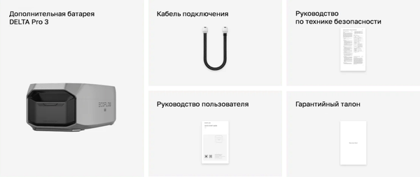 Изображение товара Дополнительная батарея для портативной зарядной станции EcoFlow Delta Pro 3 Smart Extra Battery