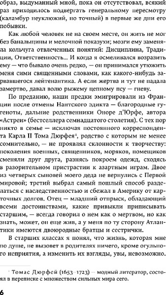 Изображение товара Книга Эксмо Волхв, мягкая обложка (Фаулз Джон)