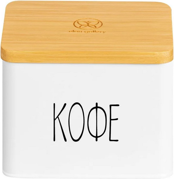 Изображение товара Емкость для хранения Elan Gallery Кофе / 240614 (белый)