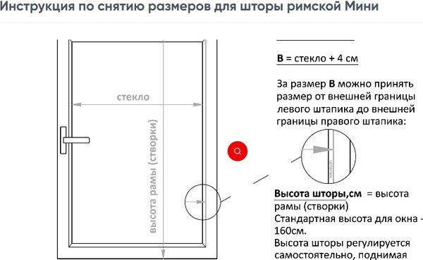 Изображение товара Римская штора Delfa Мини Bella СШД-210 700/13 W2647/3 (73x160, зеленый)