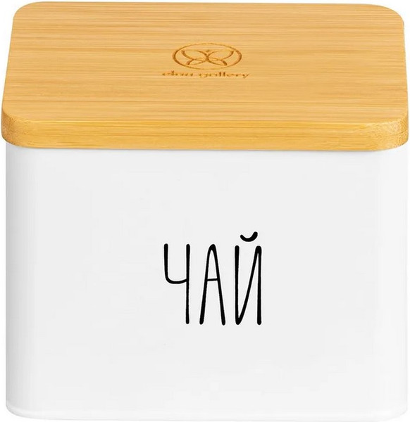 Изображение товара Емкость для хранения Elan Gallery Чай / 240616 (белый)