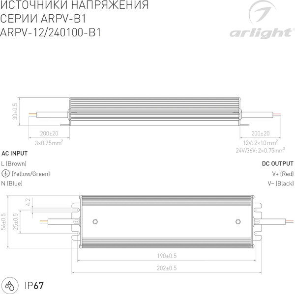 Изображение товара Адаптер для светодиодной ленты Arlight ARPV-12100-B1 12V 8.3A 100W / 028786