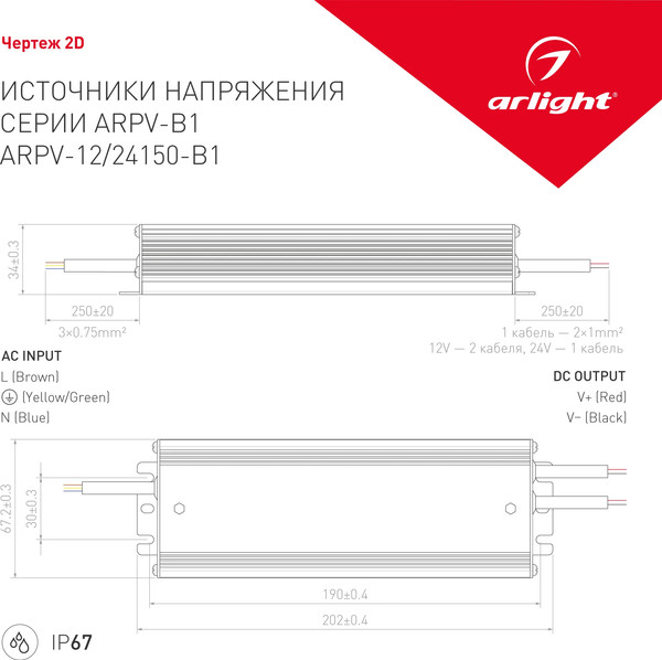 Изображение товара Адаптер для светодиодной ленты Arlight ARPV-12150-B1 12V 12.5A 150W / 028787