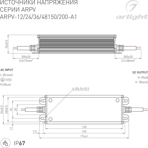 Изображение товара Адаптер для светодиодной ленты Arlight ARPV-12200-A1 12V 16.6A 200W / 032317