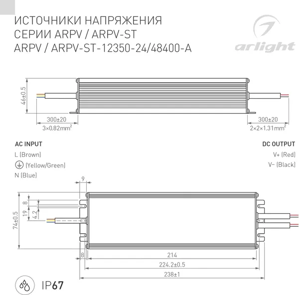Изображение товара Адаптер для светодиодной ленты Arlight ARPV-12350-A 12V 29.0A 350W / 026680(1)